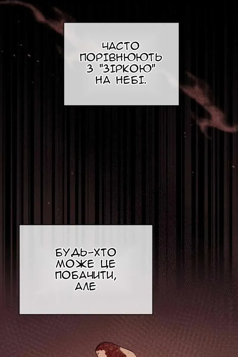 Сторінка 7