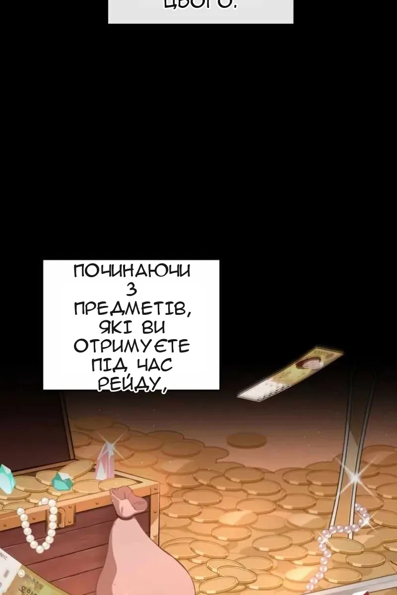 Сторінка 9