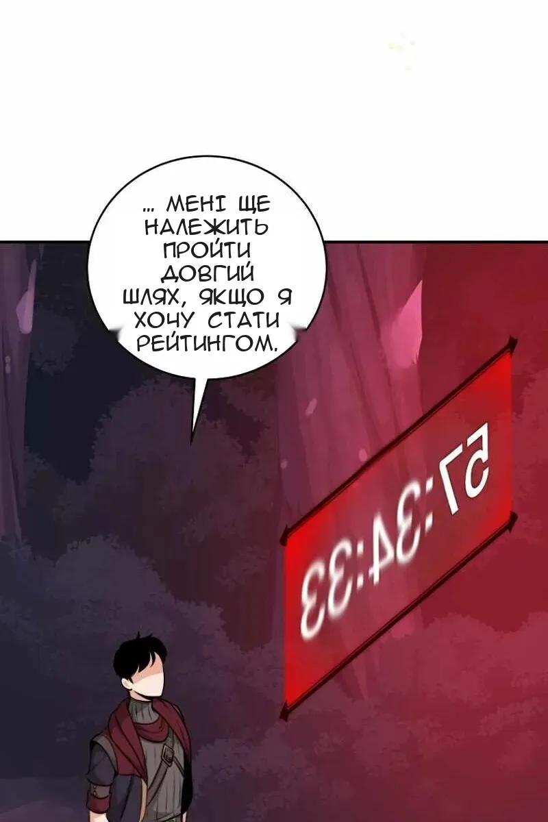 Сторінка 12