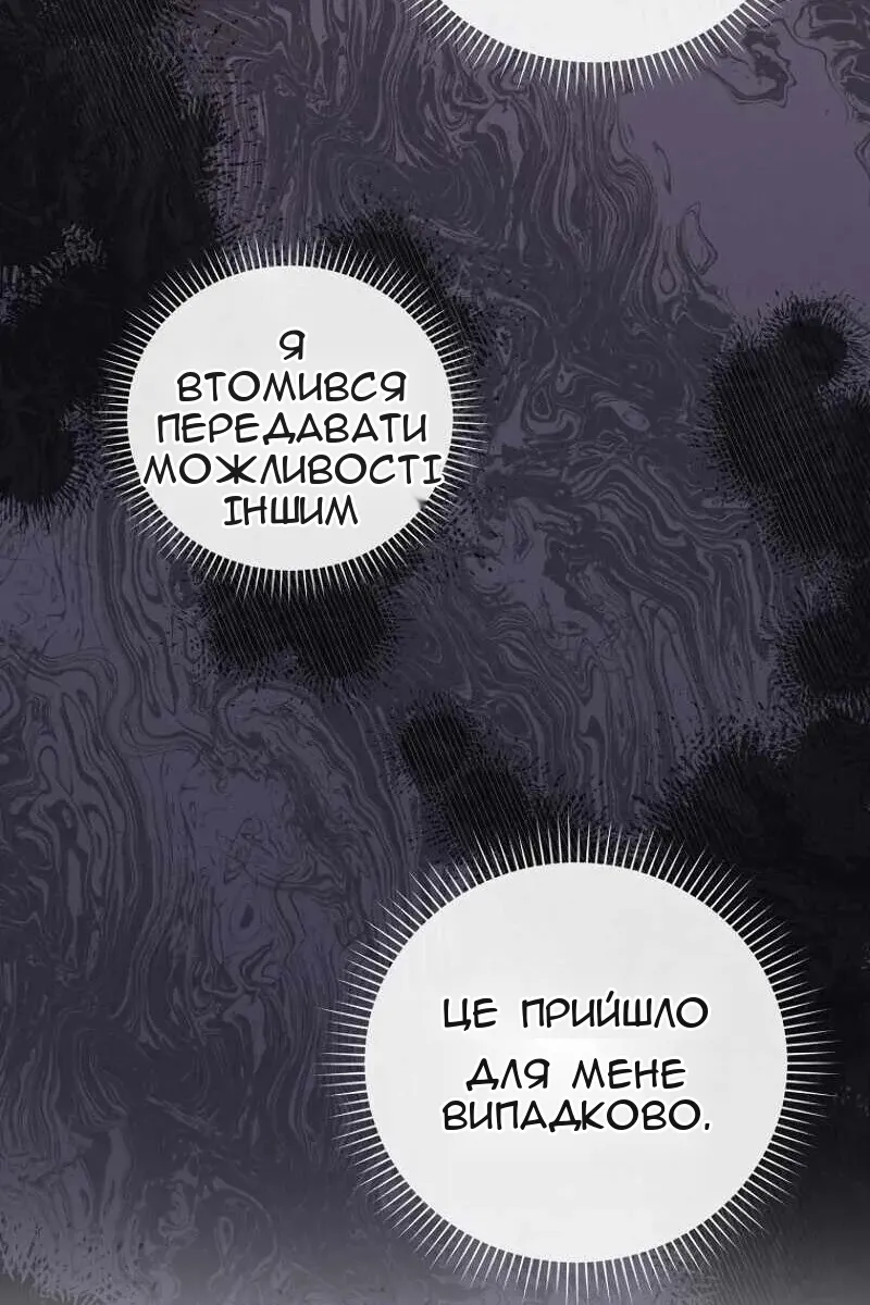 Сторінка 24