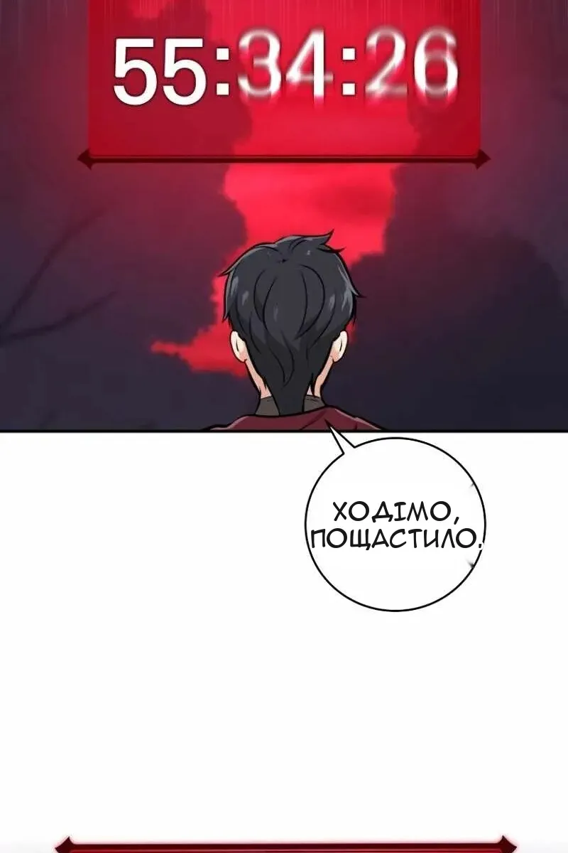 Сторінка 30