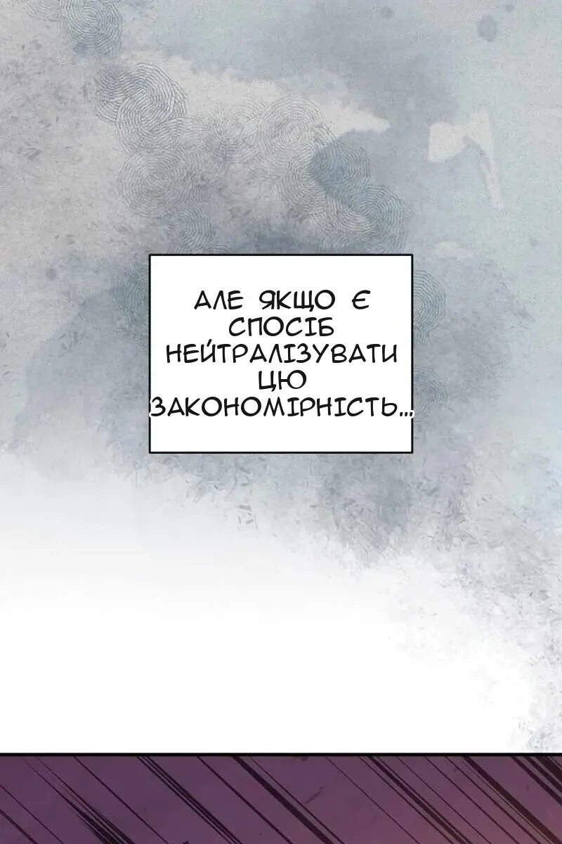 Сторінка 62