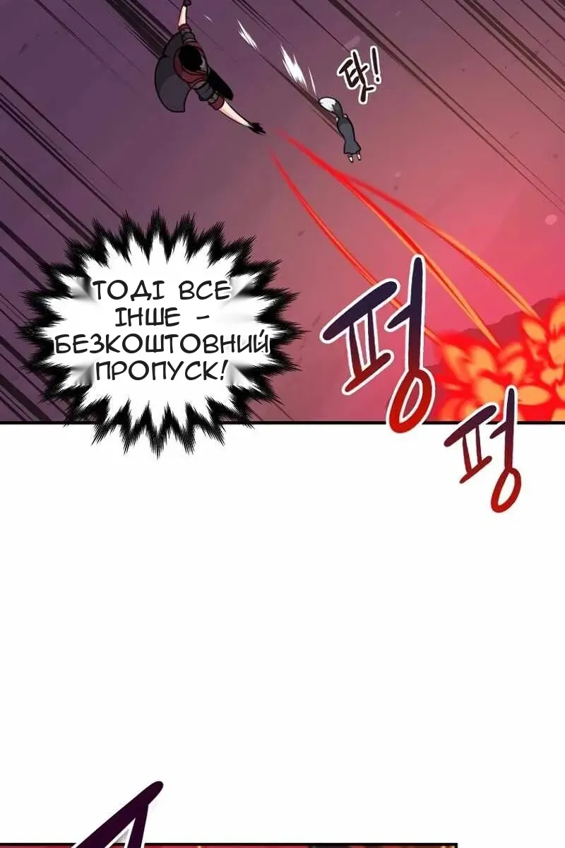 Сторінка 63