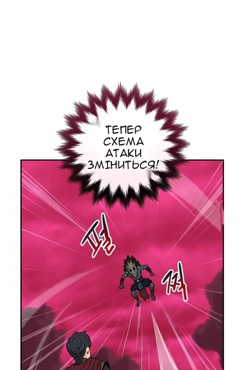 Сторінка 72