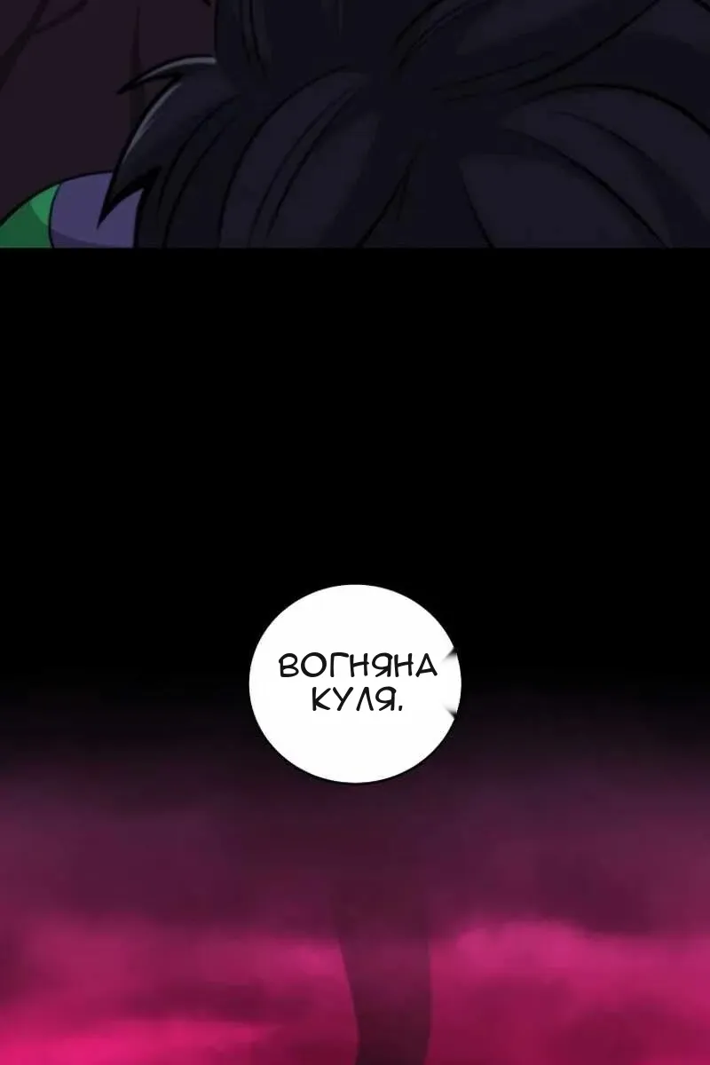 Сторінка 83