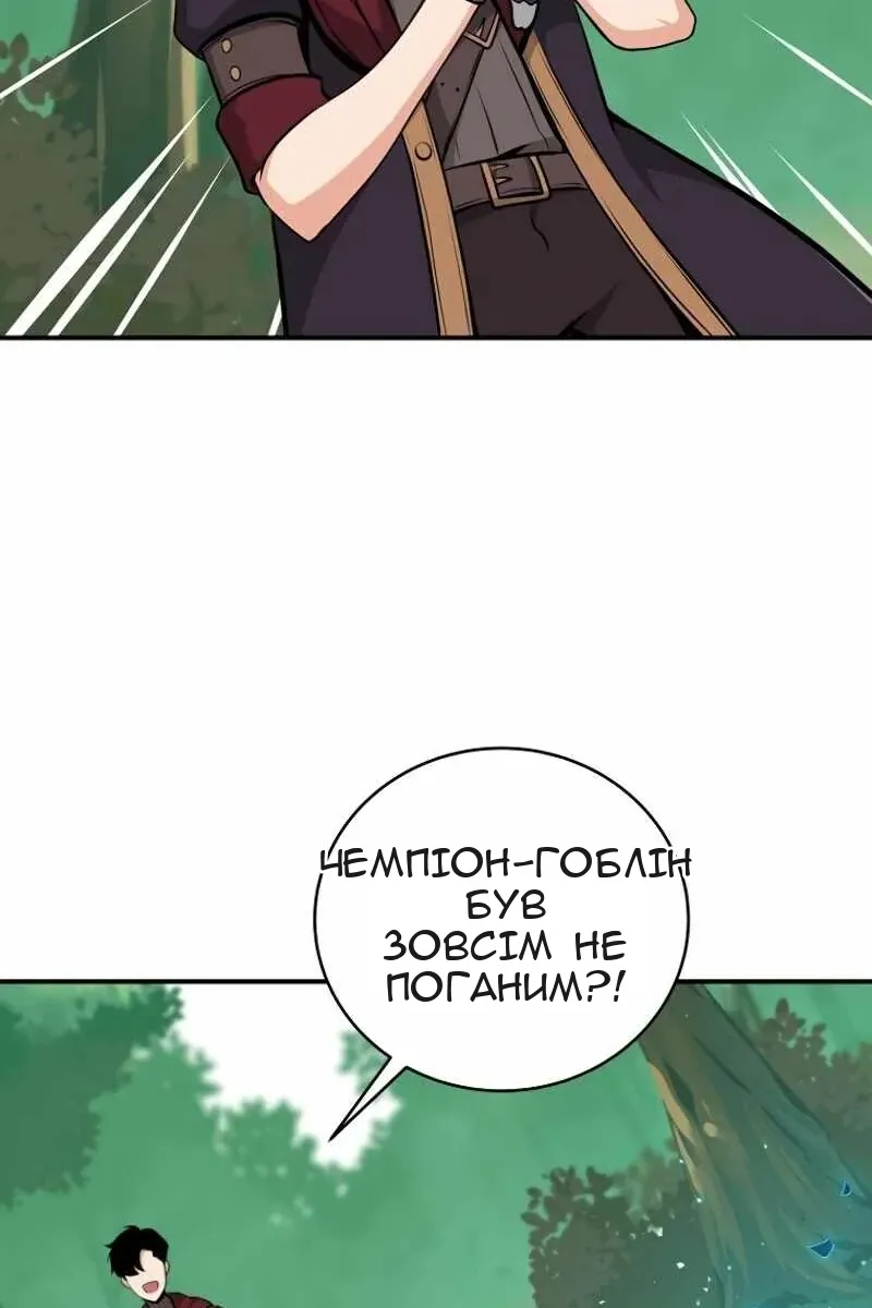 Сторінка 88