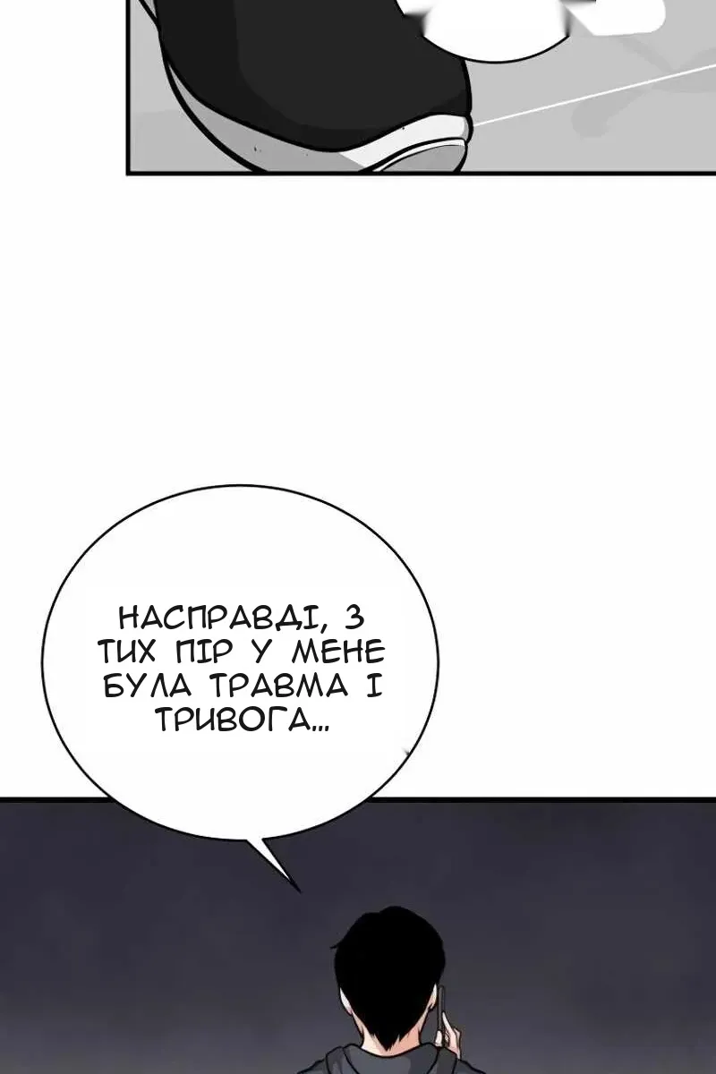 Сторінка 108