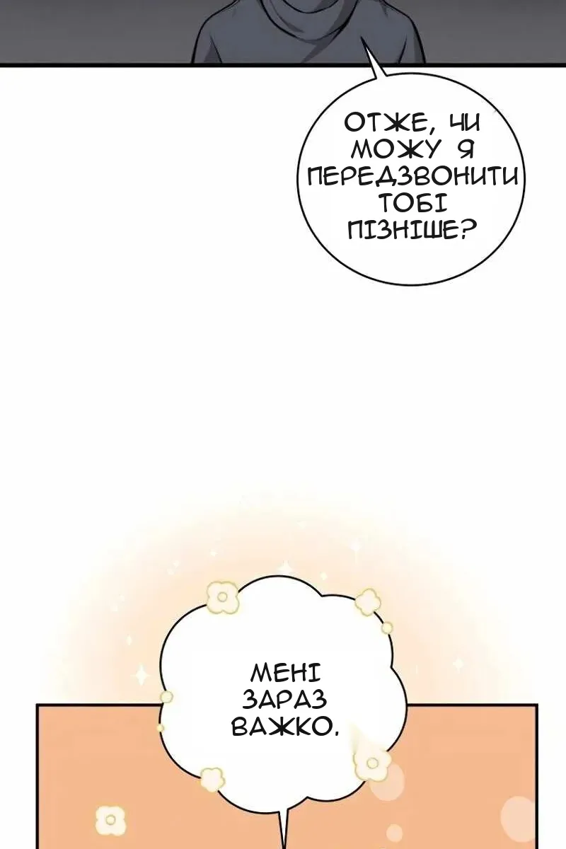 Сторінка 109