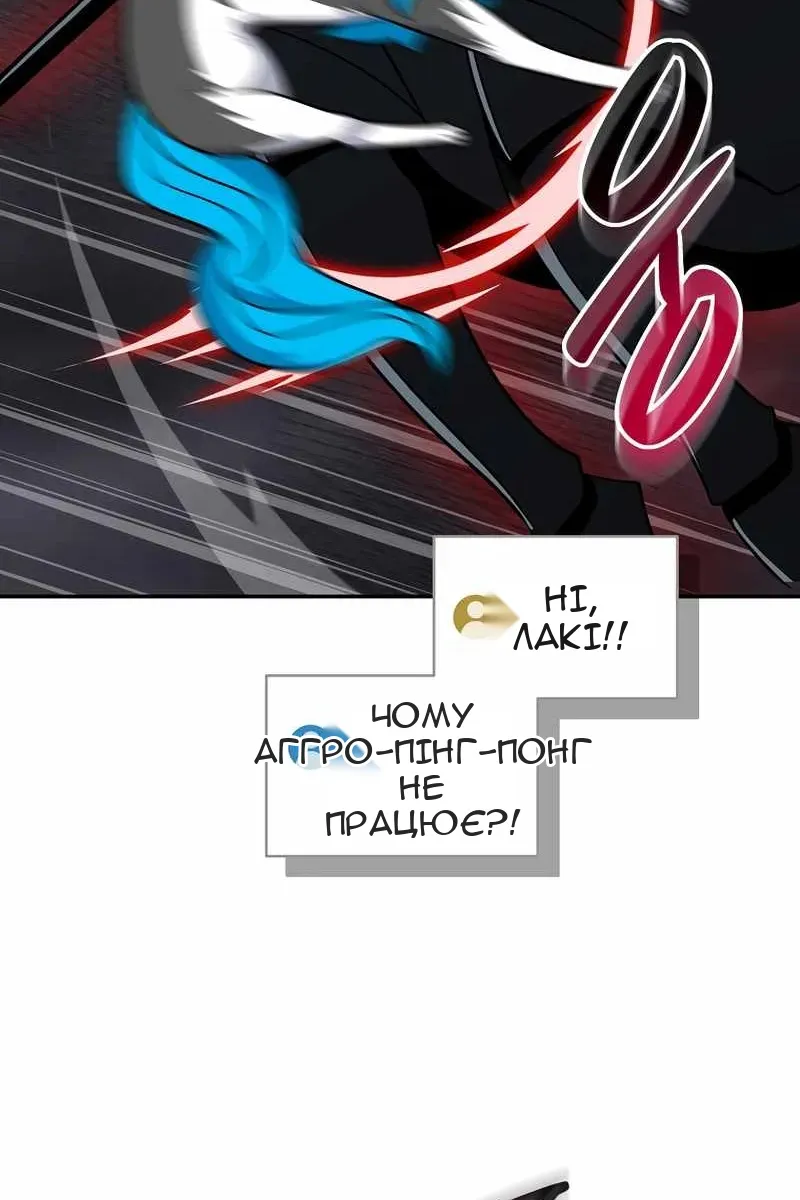Сторінка 16
