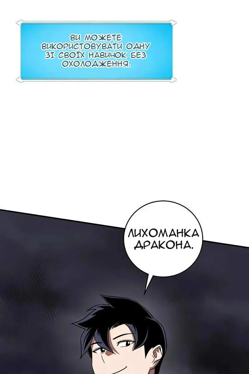 Сторінка 27