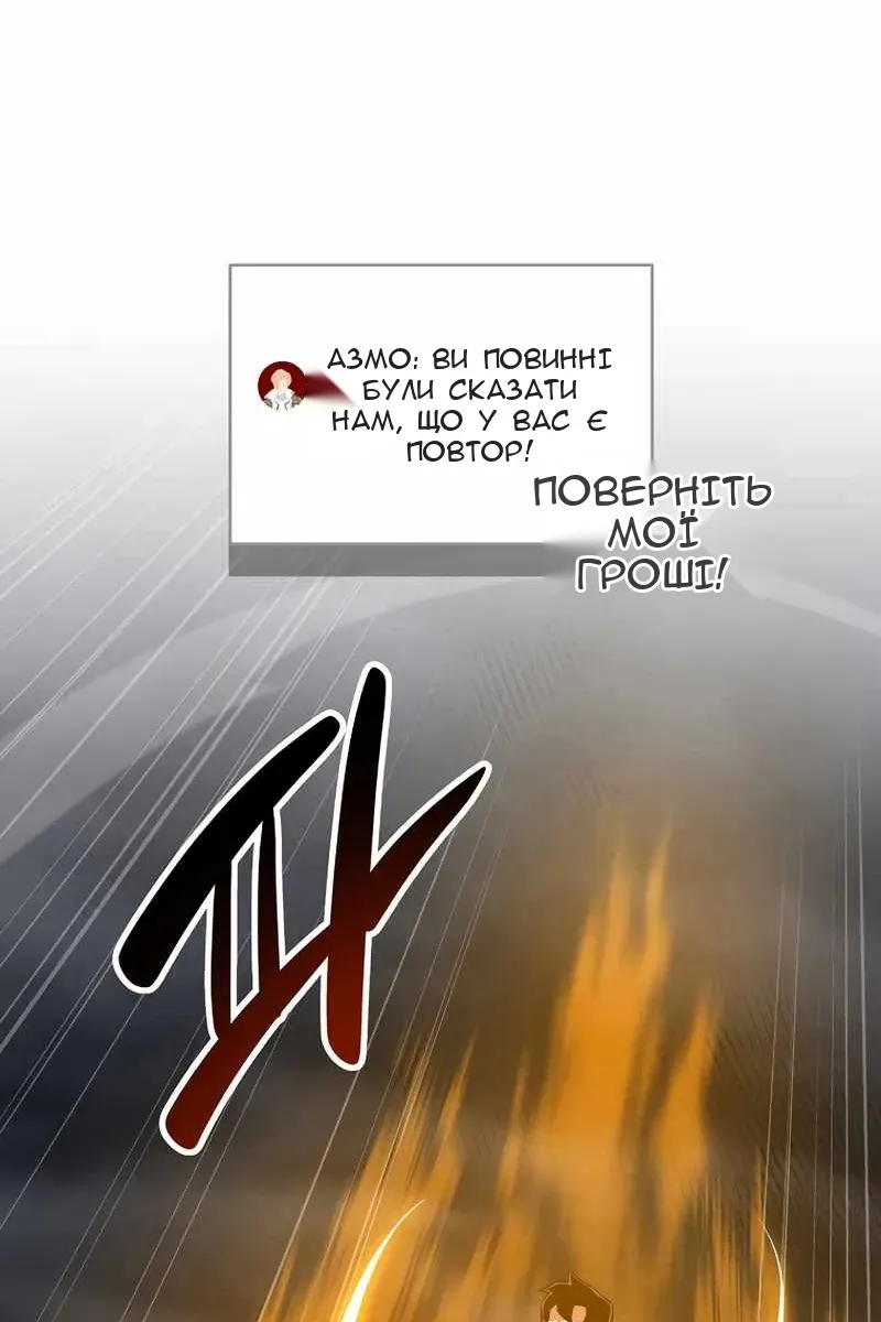 Сторінка 29