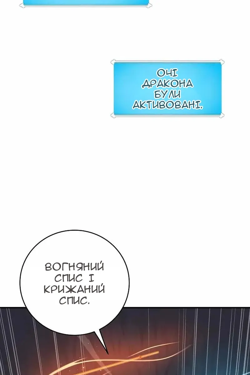 Сторінка 32
