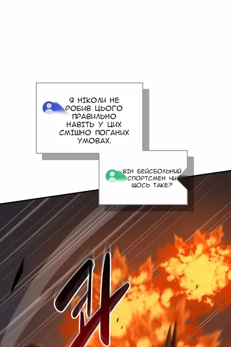 Сторінка 37