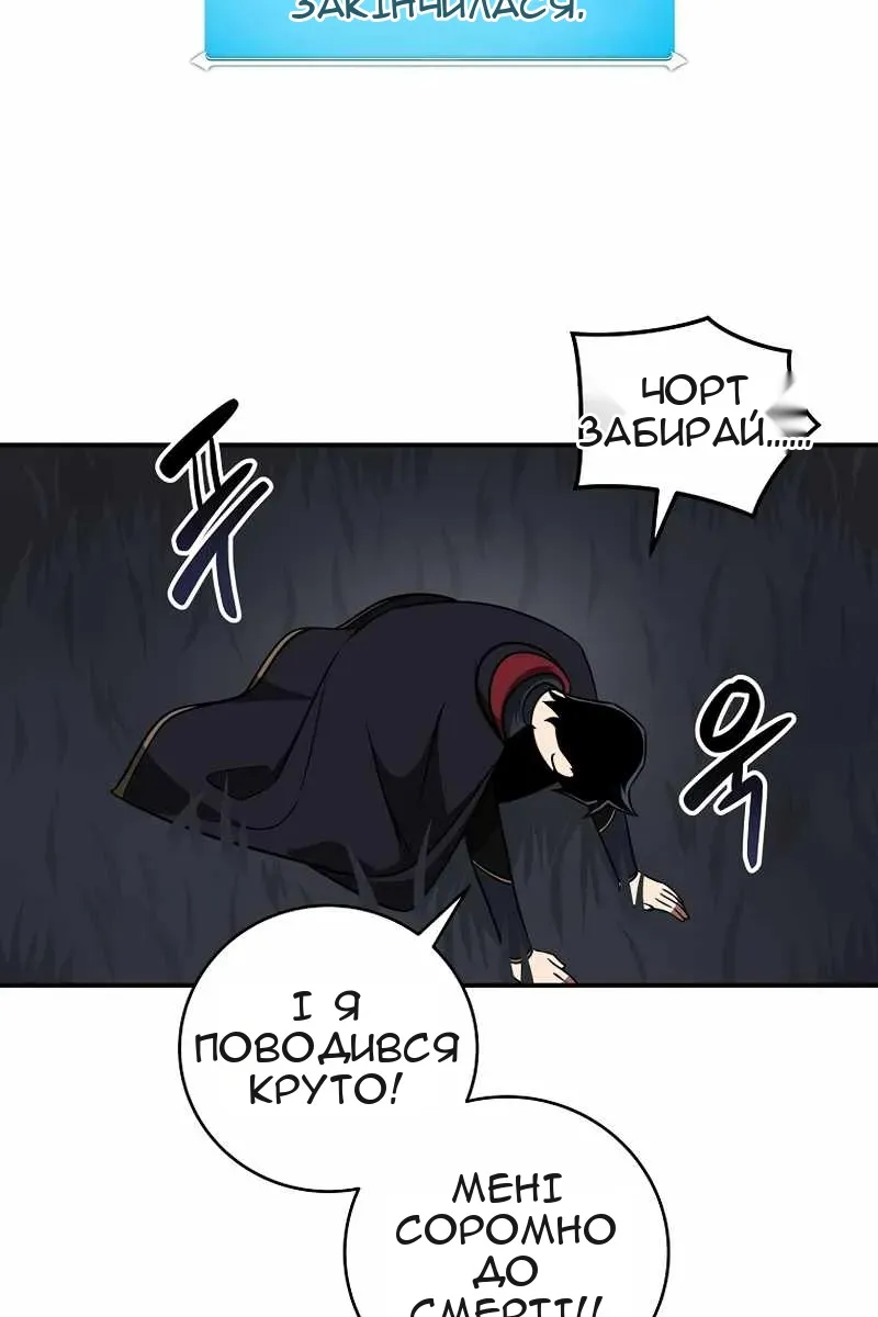 Сторінка 59
