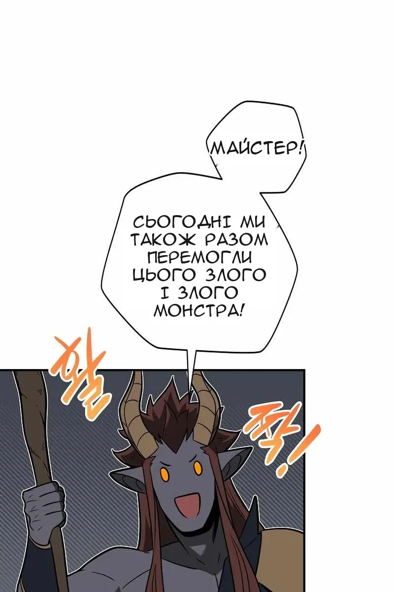 Сторінка 61