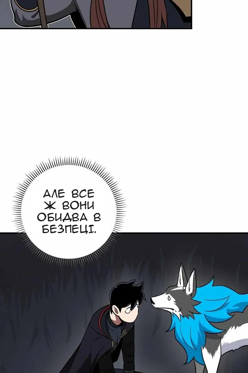 Сторінка 62