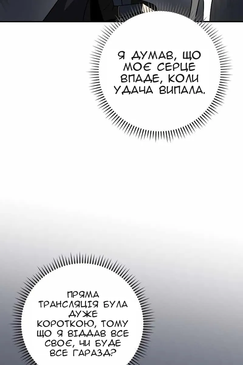 Сторінка 63
