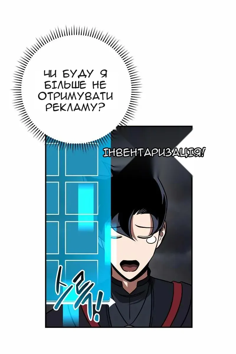 Сторінка 65