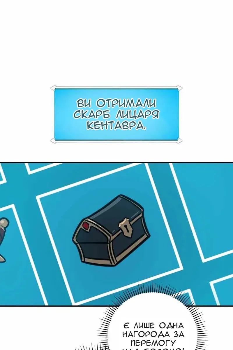 Сторінка 66
