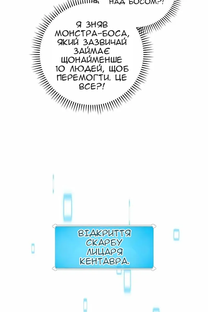 Сторінка 67
