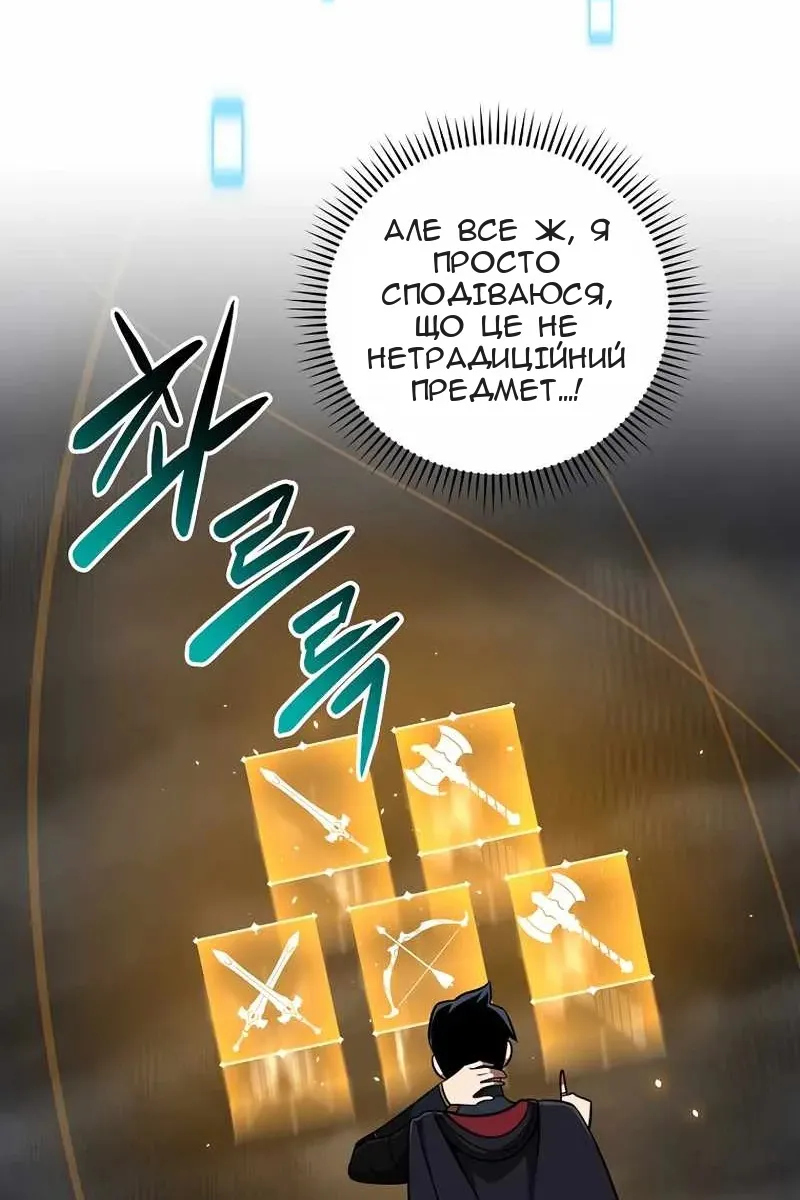 Сторінка 68