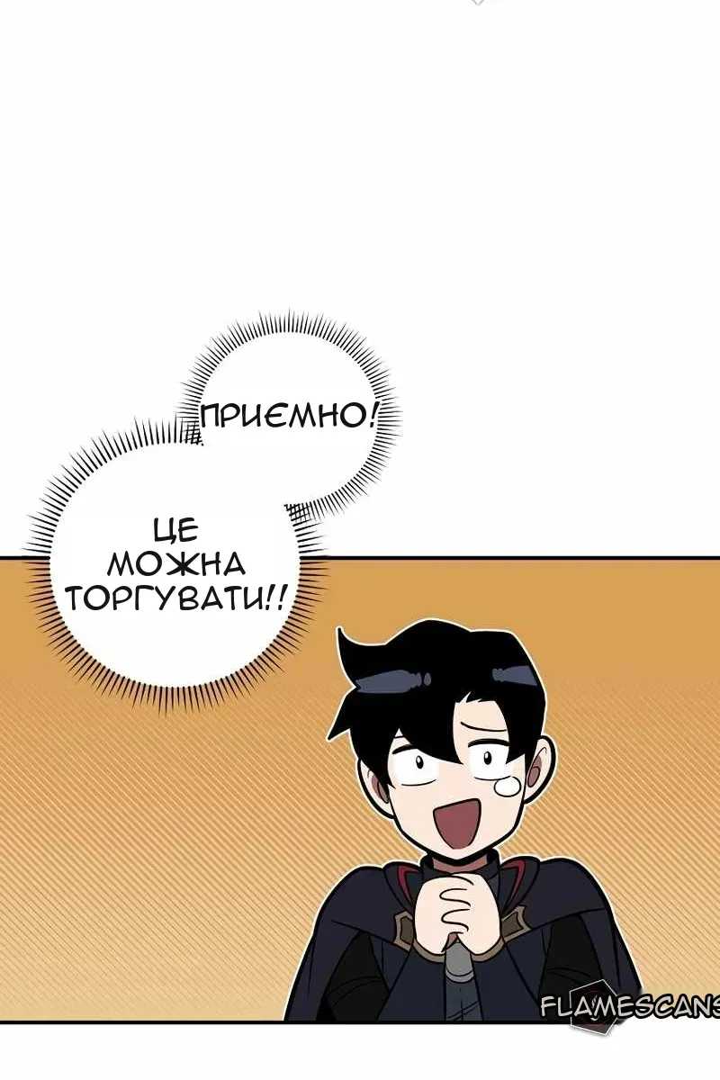 Сторінка 71