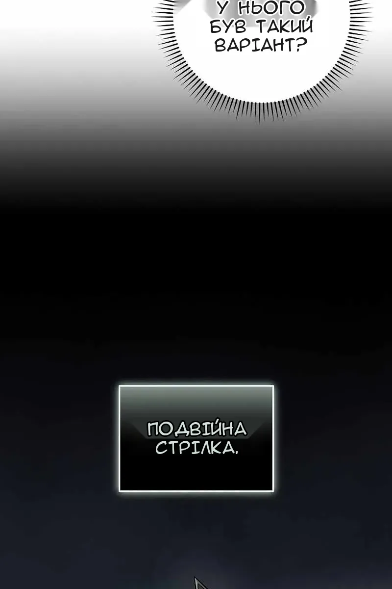 Сторінка 73