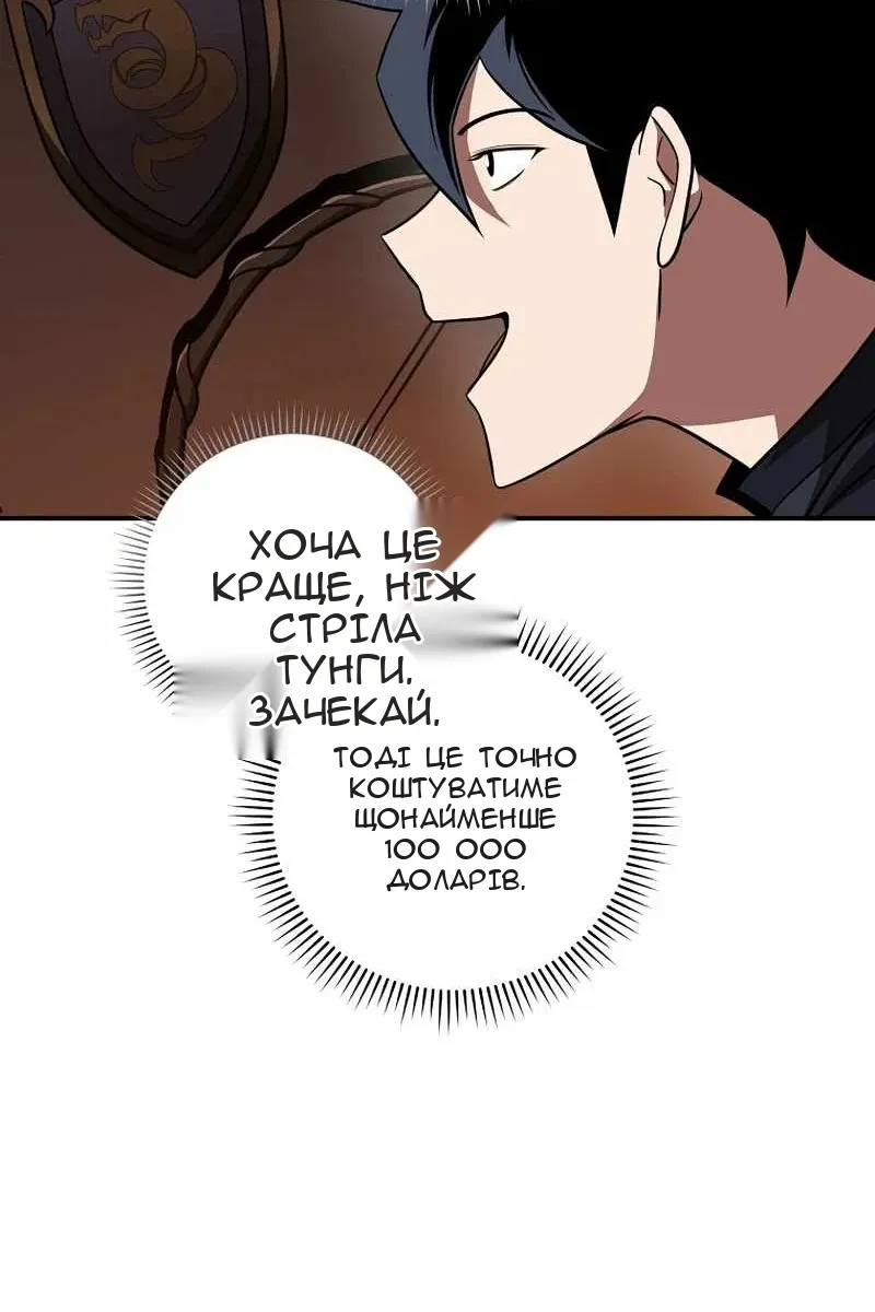 Сторінка 76
