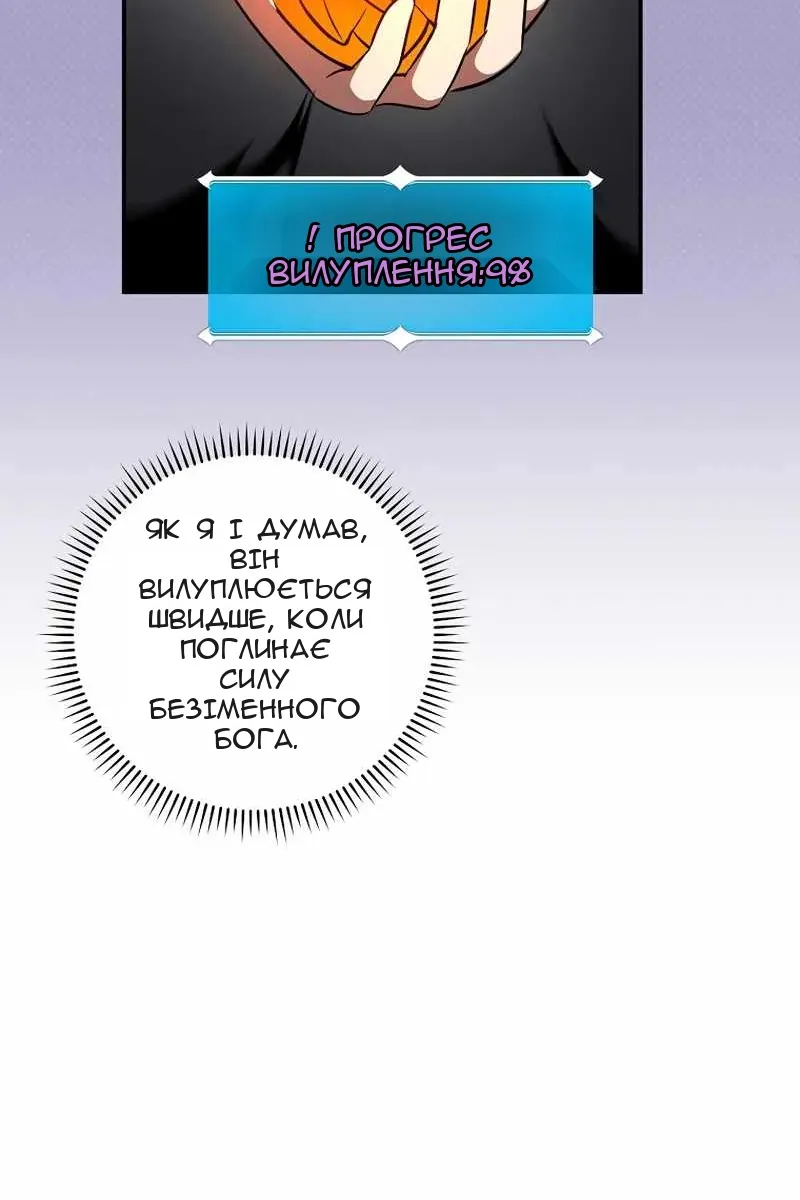 Сторінка 83