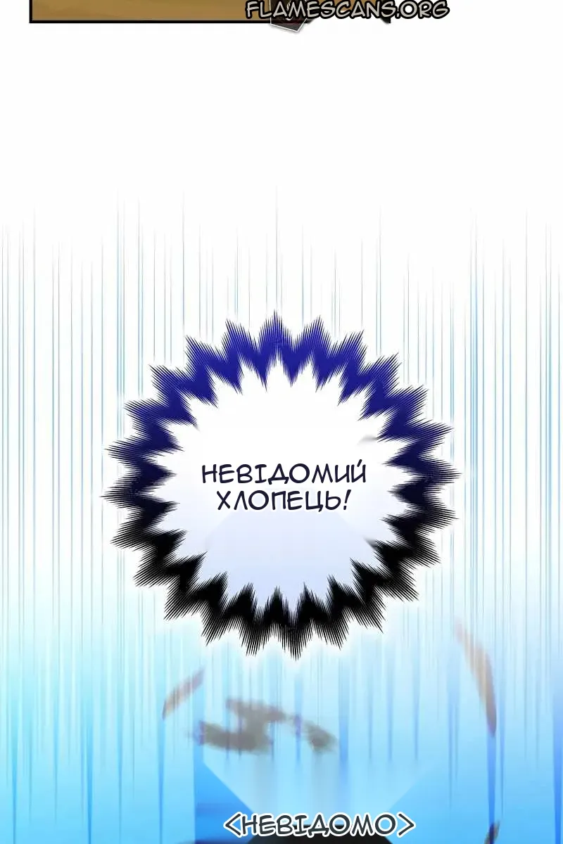 Сторінка 86