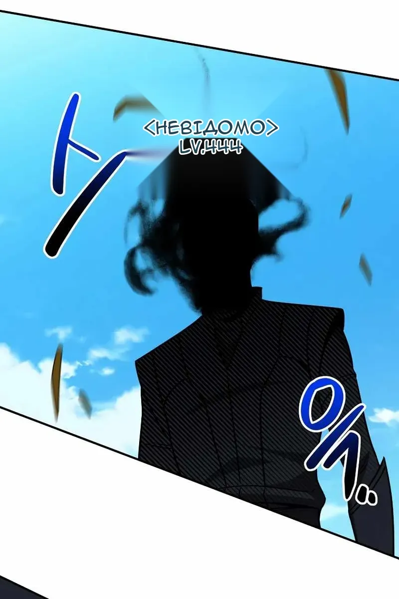 Сторінка 90