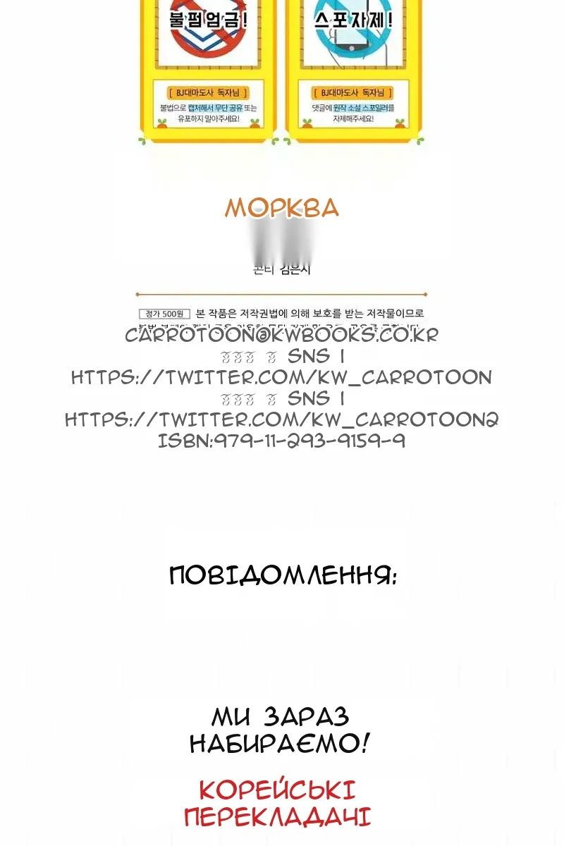 Сторінка 93