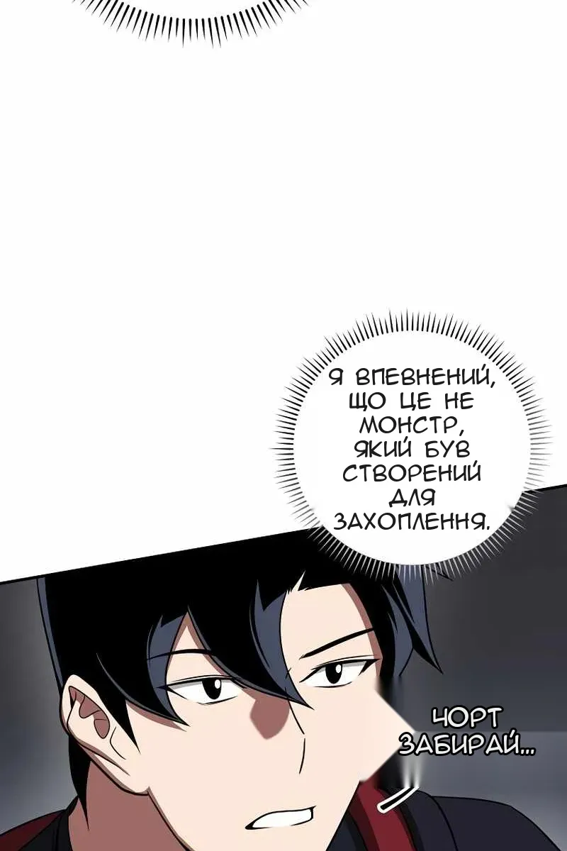 Сторінка 4
