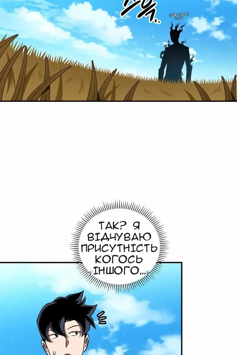 Сторінка 9