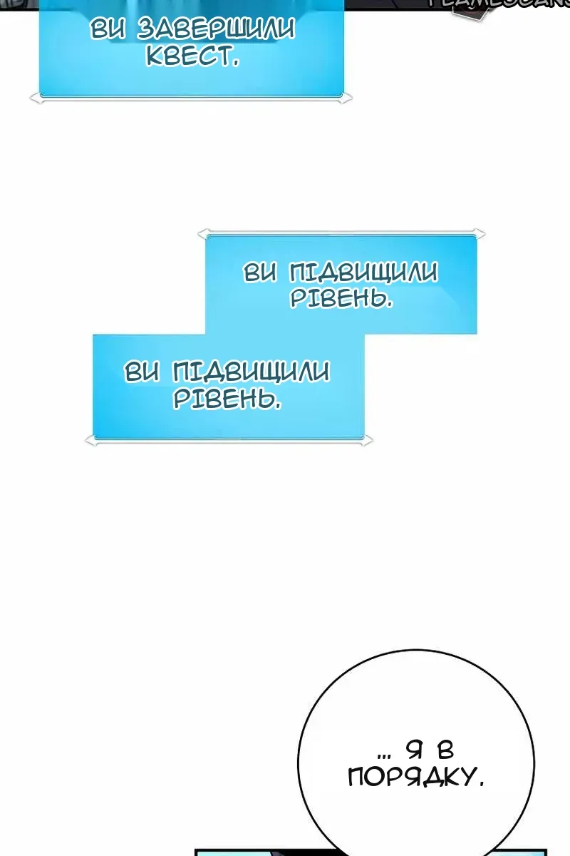 Сторінка 18