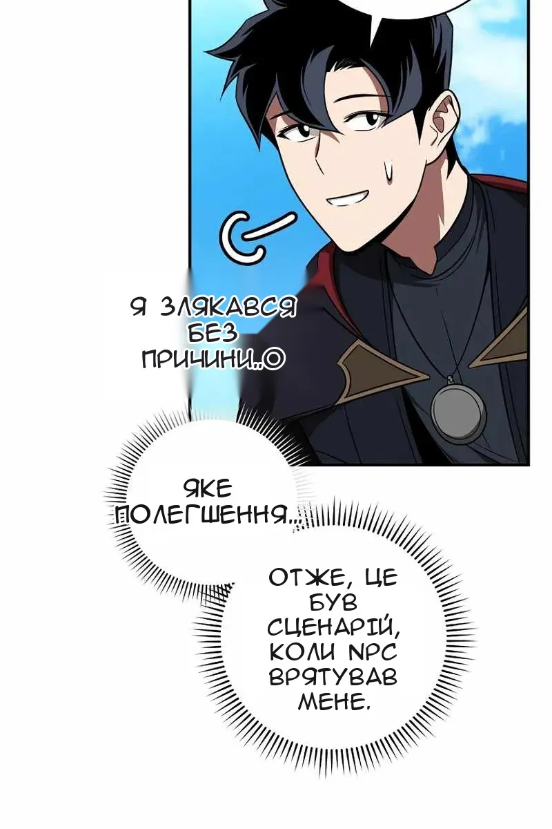 Сторінка 19