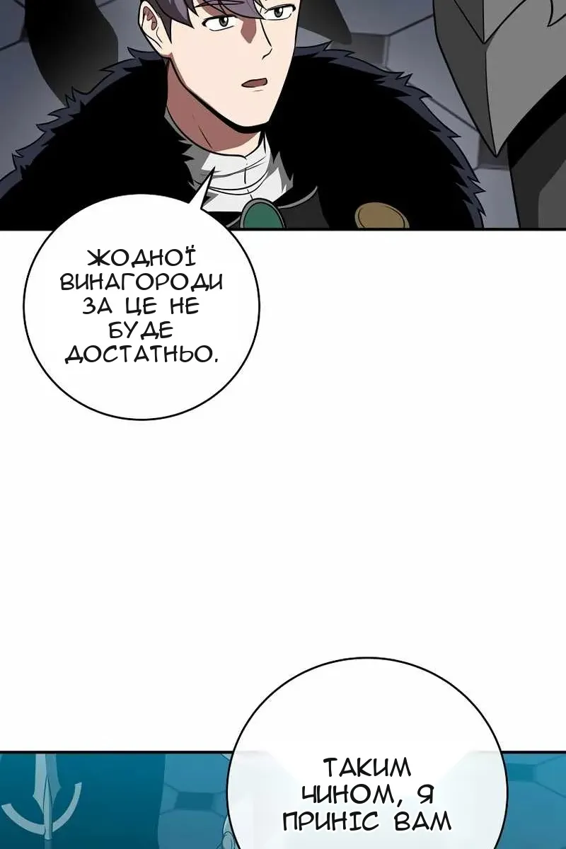 Сторінка 25