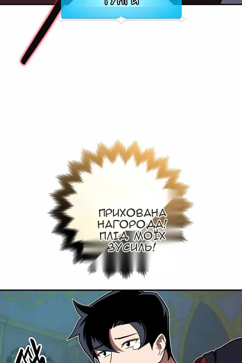 Сторінка 28