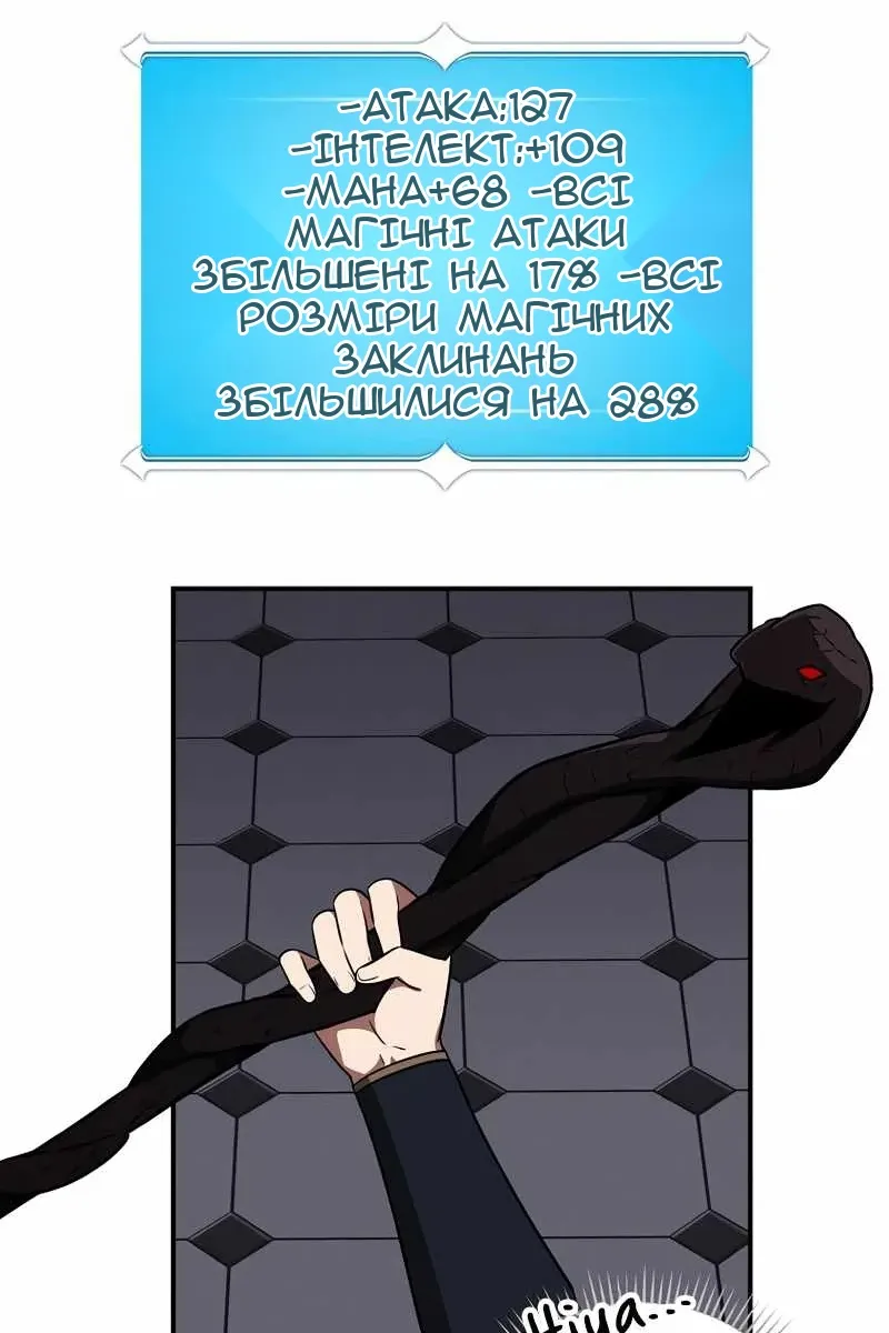 Сторінка 30
