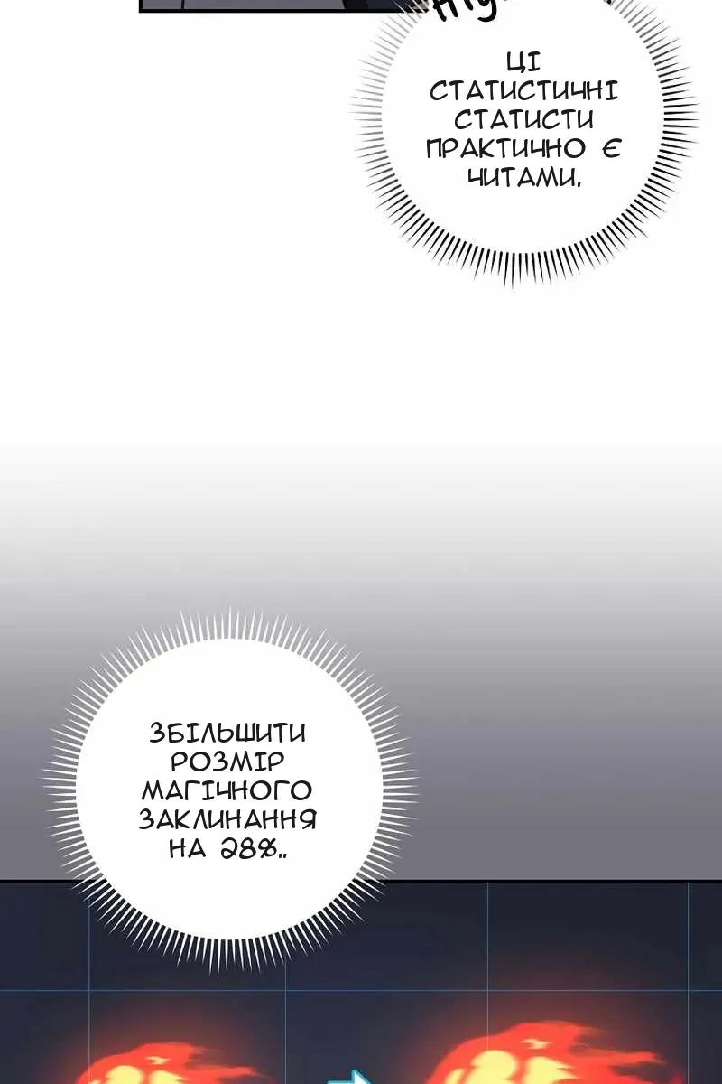 Сторінка 31