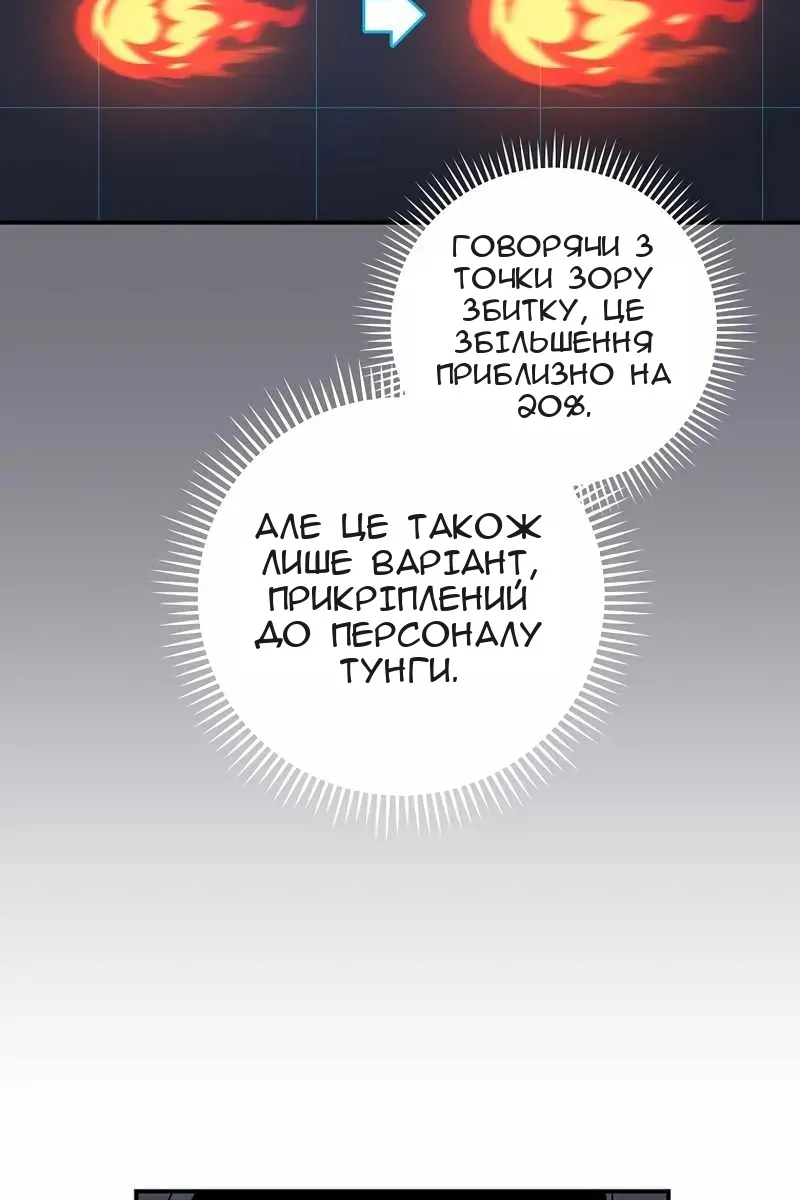 Сторінка 32