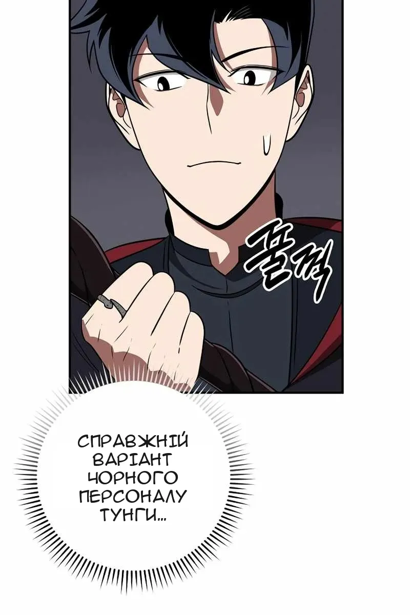 Сторінка 33