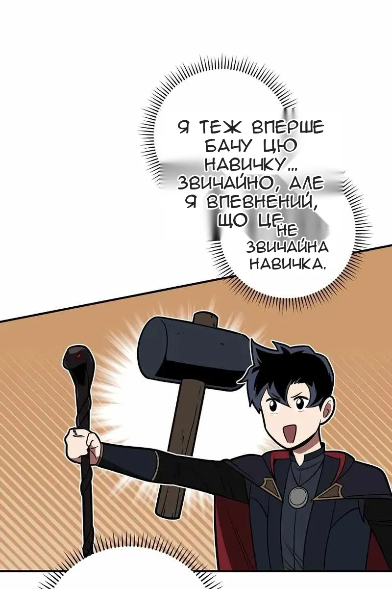 Сторінка 36