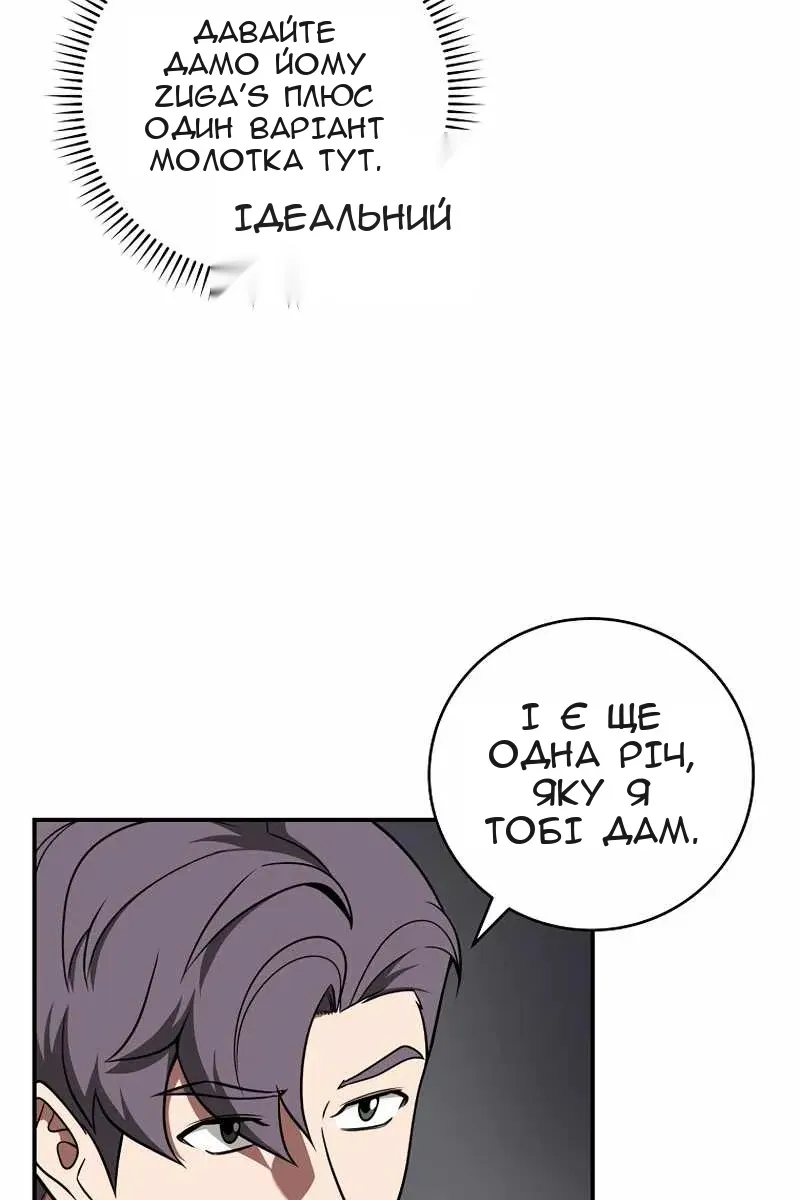 Сторінка 37