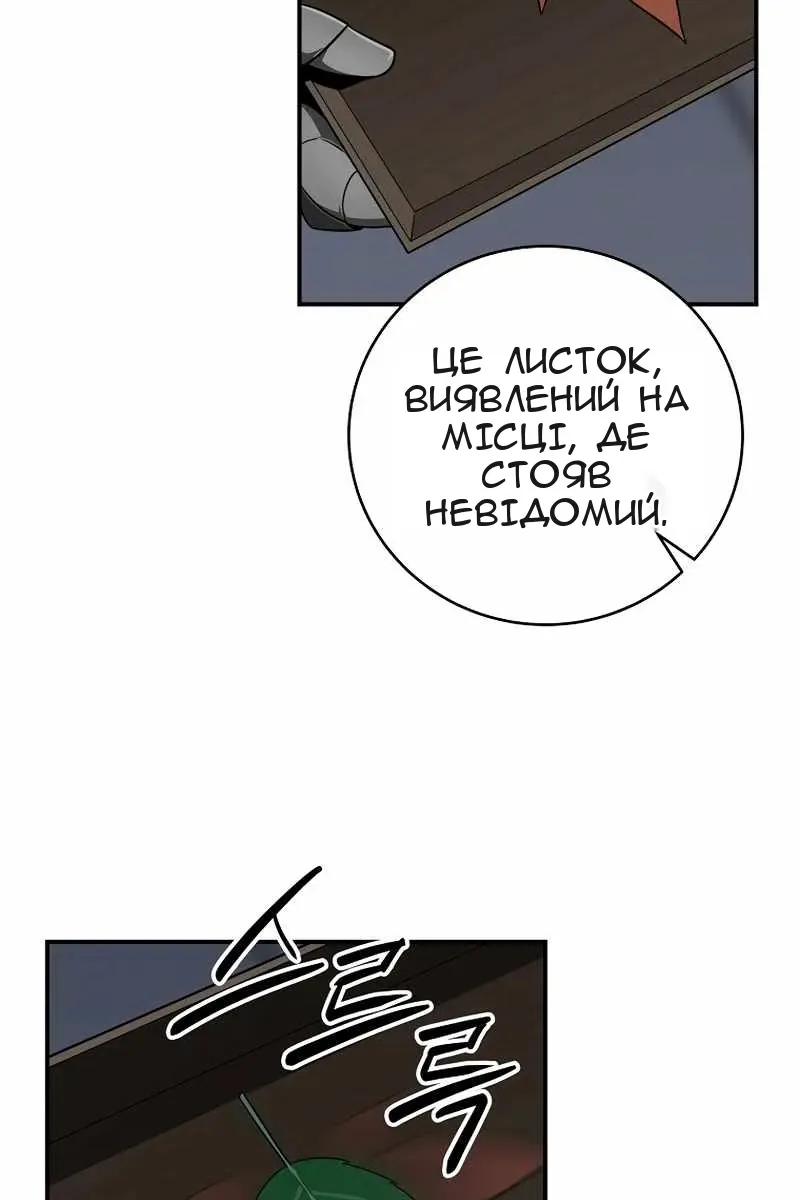 Сторінка 40