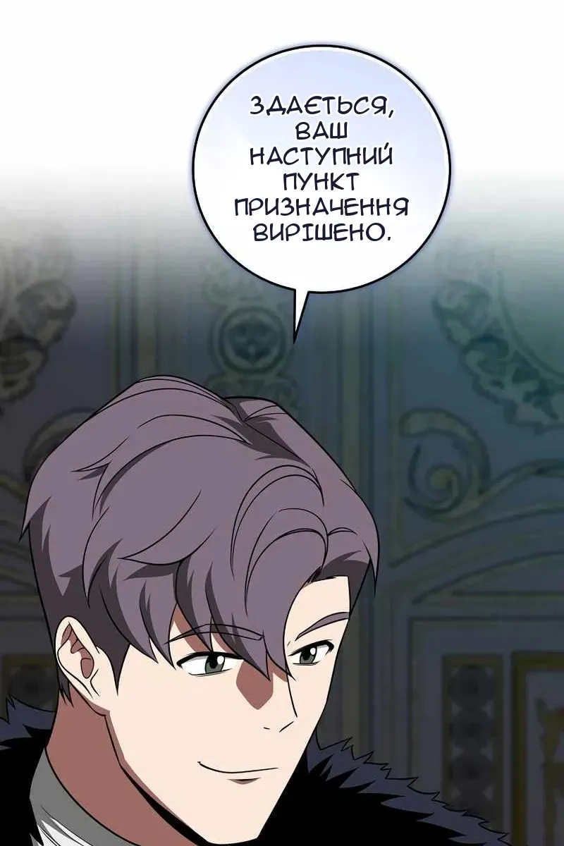 Сторінка 43