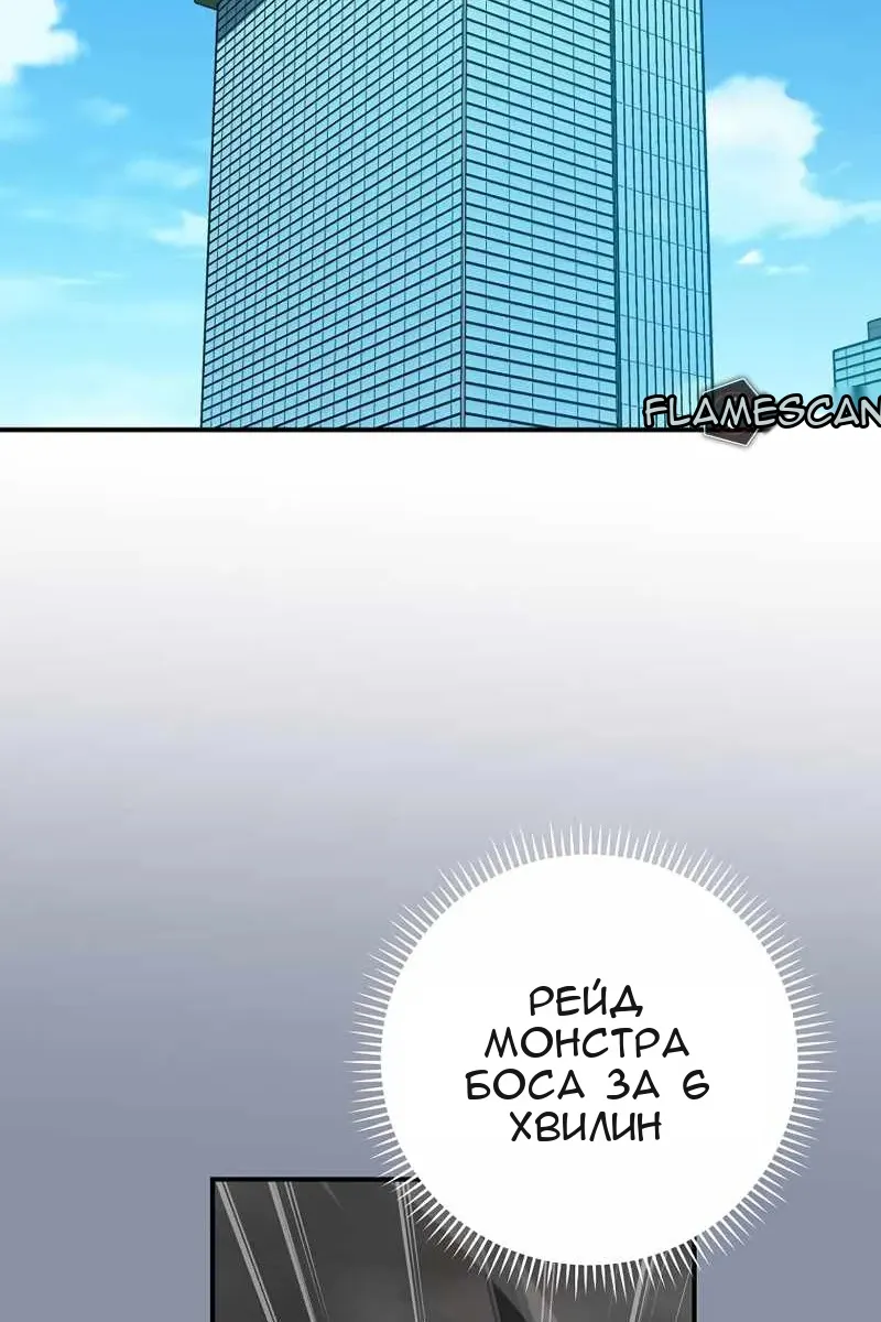 Сторінка 49