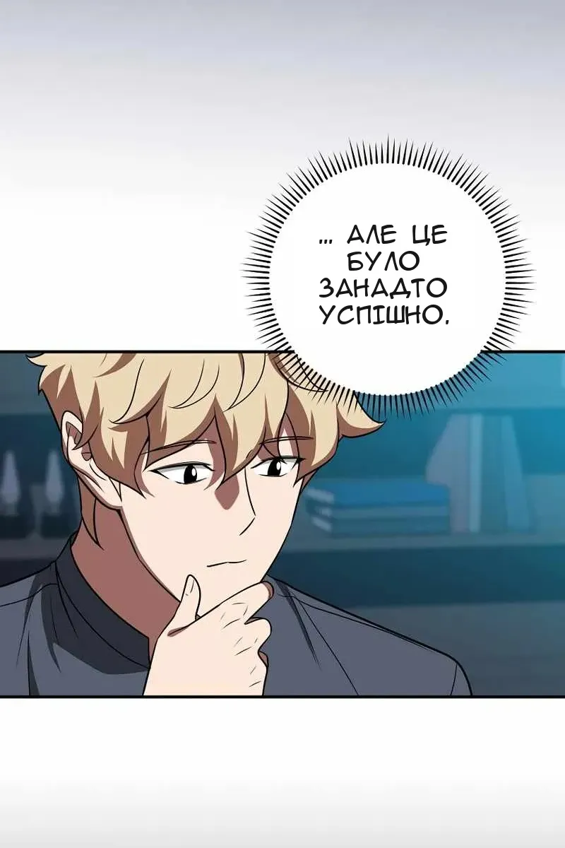 Сторінка 51