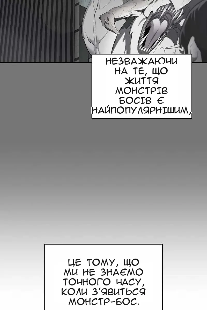 Сторінка 53