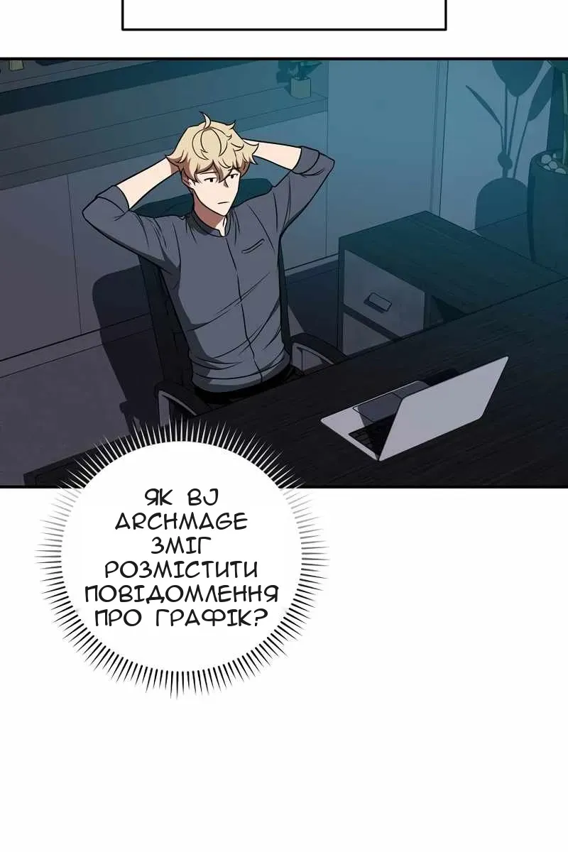 Сторінка 54